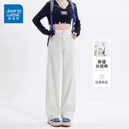 真維斯（Jeanswest）米白色直筒高腰牛仔褲女夏新款寬松闊腿垂墜感拖地褲子女 米白色長褲 2XL