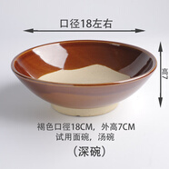 甜雅靜蒸菜碗老式土碗火鍋調(diào)料碗蒸燒白扣肉蒸菜碗沾水碗八大碗粗陶 深碗口徑18.5cm(面碗/湯碗)