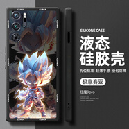 慕多 紅魔9pro保護(hù)殼 nubia 9pro+ 全包磨砂超薄潮牌卡通動(dòng)漫創(chuàng)意定制氣囊磁吸金屬防摔 暗夜黑【極意賽亞B款】+鋼化膜 紅魔9pro+