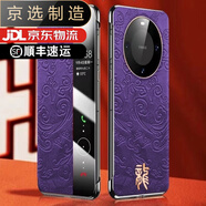 華為（HUAWEI）【品質(zhì)原裝】適用于華為Mate30手機(jī)殼p30pro中國風(fēng)翻蓋套mate40全 (龍紋-紫色)收藏送膜 0 華為 Mate 10 Pro