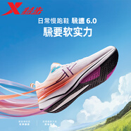 特步騛速6.0跑步鞋男鞋2025年夏季新款聚能彈科技減震跑鞋網(wǎng)面運(yùn)動(dòng)鞋 經(jīng)典白/熒光嫩桔 45