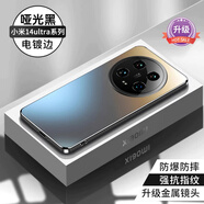 適用小米14ultra手機(jī)殼新款xiaomi14pro磨砂鏡頭防摔手機(jī)保護(hù)殼套 【石墨黑頂配版】 小米 14 Ultra