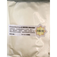 【優(yōu)選】CK紅番茄蝸牛極潤(rùn)致白面膜嬌丹妮蠶絲冰療面膜控油痘印 一樣配方的升級(jí)版面膜5片