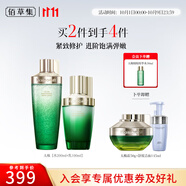 佰草集套裝 太極修護(hù)啵啵禮盒緊致肌膚煥亮膚色送女朋友生日禮物 太極肌源【水200ml+乳100ml】贈(zèng)霜+潔面