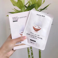 微奢WESE裸妝原液面膜提亮膚色補(bǔ)水保濕玻尿酸面膜美顏潤(rùn) 裸妝面膜1盒5片裝