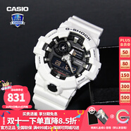 卡西歐（CASIO）【送禮物】男手表G-SHOCK黑武士悟空黑金潮流時尚運(yùn)動電子表 GA-700-7APR白武士-全國聯(lián)保