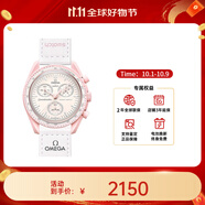 歐米茄（OMEGA）斯·沃琪S·WATCH聯(lián)名款行星系列男女石英表42mm 白盤SO33P100金星
