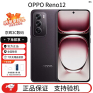 OPPOReno12超美小直屏 安卓Live圖展機(jī)天璣旗艦芯 游戲智能AI影像手機(jī) Reno12 烏木黑 16GB+512GB 單機(jī)+第三方充電器+店保一年
