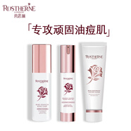 芮思琳 祛痘控油清粉刺閉口黑頭修復(fù)敏感收毛孔鎖水平衡水油男女青春痘 童顏水40ml+祛乳20ml+潔面乳80ml