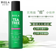 赫拉赫拉茶樹(shù)套裝祛痘淡化痘印去黑頭粉刺閉口保濕補水控油平衡油脂 爽膚水