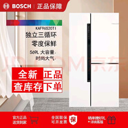 博世博世KAF96S20TI 569升對開三門大容量冰箱 零度維他保鮮