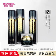 維娜蓓霓芬護(hù)膚品官方旗艦店正品防曬霜上海維娜套裝滋養(yǎng)保濕提拉緊致美容院 深海黃金靚顏賦活套裝
