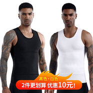 Mocseled藏肉神器三代男士收腹緊身背心無(wú)痕收肚子顯瘦身雌化胸束胸塑身衣 【2件加強優(yōu)惠裝】白色+黑色 3XL （體重175-200斤）