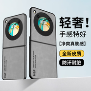 HotFire適用nubiaFlip手機(jī)殼中興努比亞nubiaFlip保護(hù)套 升級膚感羊巴皮磨砂鏡頭全包男款女硅膠-煙灰色