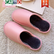 卡帝樂(lè)鱷魚（CARTELO）真皮面保暖棉拖鞋女秋冬季牛皮居家用防滑防水情侶室內(nèi)毛絨厚底男 嫩粉 25號(hào)【推薦34-35碼腳】