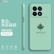 芝客 紅米k70手機(jī)殼 紅米K70pro保護(hù)套軟殼k70至尊版液態(tài)硅膠全包直邊防摔簡約卡通宇航員動漫個性殼套 【淡青色-楓葉】 紅米K70