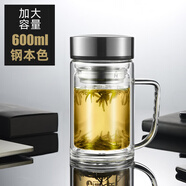 天喜（TIANXI） 玻璃杯雙層隔熱防燙茶杯便攜商務(wù)辦公杯男士大容量泡茶杯水杯 【鋼本色】600ml