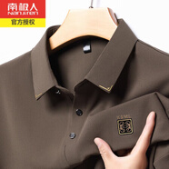 南極人春夏新款無(wú)痕長(zhǎng)袖T恤男中年翻領(lǐng)商務(wù)休閑冰絲速干Polo印花上衣 駝色3220 165/M