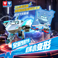 奧迪雙鉆超級飛俠迷你變形機器人機庫玩具墻迷你Q版機甲男孩圣誕禮物 小變形酷威【迷你機庫】