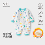 宜爽兒嬰兒連體衣秋冬純棉寶寶冬裝初生幼兒衣服夾棉保暖秋裝外出服哈衣 數(shù)字 100cm