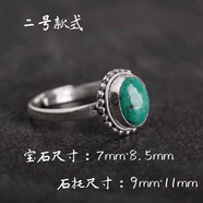 中倚尼泊爾手工925銀飾品開(kāi)口指環(huán)女鑲嵌綠松石戒指女創(chuàng  )意復古民族風(fēng) 二號款式 開(kāi)口可調節