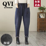 QVI高端品牌復(fù)古牛仔褲女春秋新款寬松休閑蘿卜高腰工裝哈倫長褲 牛仔藍【加絨加厚】 L建議125-145斤