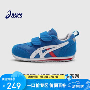 亞瑟士（asics）秋冬兒童寶寶嬰兒學步鞋網面軟底1144A272卡其雙魔術貼21.5