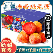 阿克蘇蘋果;AKSU；AKESU APPLE新疆恐龍蛋李子味帝【新疆直郵-順豐空運】紅肉杏李新鮮水果生鮮 特級果凈重4斤禮箱【單果70g+】 【精品禮箱】人工嚴(yán)選丨純甜