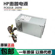 惠普480G7 880G9 Pro MT電源PCK018 D19-260P1A L70041-004 002 PCK018（260W）