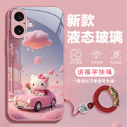 逸優(yōu)選 適用蘋(píng)果16/16ProMax手機殼iPhone16Pro/16Plus防摔全包保護套網(wǎng)紅可愛(ài)個(gè)性KT貓卡通動(dòng)漫國潮男女 限定款【5豪車(chē)粉KT貓】+編織掛繩 蘋(píng)果16 Plus