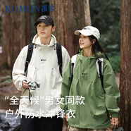 羅蒙（ROMON）沖鋒夾克男女戶(hù)外運(yùn)動(dòng)登山服連帽外套防風(fēng)防水風(fēng)衣果綠色L