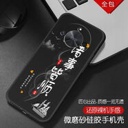 潮妹 適用于華為榮耀x50手機殼男款硅膠防摔磨砂保護軟套勵志潮流鏡頭全包薄 諸事皆順 榮耀x50含指環(huán)支架