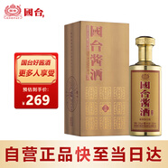 國臺 醬酒 醬香型白酒 53度 500ml 單瓶裝 大曲坤沙