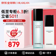 香奈兒（Chanel）山茶花水乳護(hù)膚品套裝洗面奶乳液面霜補(bǔ)水化妝品全套生日禮物女 爽膚水160ml+潤(rùn)澤乳30ml