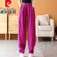 皮爾卡丹顯瘦棉麻麻料休閑白色哈倫褲女士2025新款夏季薄款亞麻束腳燈籠褲 玫瑰紅【休閑長(cháng)褲/夏季褲子女/寬 4XL 【160-175斤】