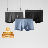 蕉內（Bananain）301P莫代爾內褲男士棉襠7A抗菌冰絲涼感透氣運動(dòng)四角短褲夏季3件 【金獎】黑色+磁鐵黑+洗石藍 3條 4XL