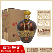 茅臺老酒鑒真 茅臺迎賓酒 壇裝尊享 53度 2.5L 2018年 2500mL 1瓶