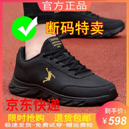 喬丹格蘭（JoedonGolan）品牌斷碼男鞋網面透氣運動鞋軟底跑步鞋子百搭軟底休閑鞋男士網鞋 qd699黑金皮面 41