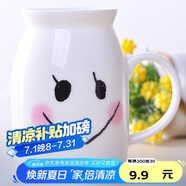 貝瑟斯早餐杯 陶瓷馬克杯 笑臉牛奶杯水杯 茶杯喝水杯cup可愛超萌杯子