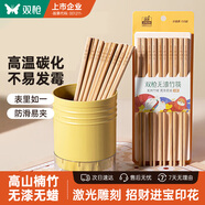 雙槍?zhuān)⊿uncha） 天然竹筷子 無(wú)漆無(wú)蠟家用竹筷餐具套裝10雙裝招財進(jìn)寶升級款