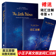 正版 小王子英文版 原版 精裝 The Little Prince彩色無(wú)刪減全英文原版小說(shuō)小王子書(shū)