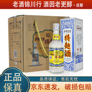 瀘州老窖特曲60版 工農(nóng)牌 52度 500ml 濃香型白酒 又稱1572 2022年-2025年 500ml*6瓶 整箱