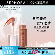 FENTY BEAUTY蕾哈娜星塵流光唇釉 #01 星塵裸