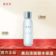 御泥坊葡萄籽清爽平衡玫瑰滋養潤膚乳120ml 美白補水保濕緊致抗皺養膚乳 【美白祛斑】臻白乳120ml