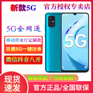 小辣椒DE20全網(wǎng)通5G一鍵改串碼跑流量安卓智能手機微信八開(kāi)老人備用手機 酷珀同款-藍色（64G內存）