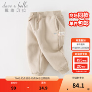 戴維貝拉（DAVE＆BELLA）童裝秋冬女童褲子男童加絨褲兒童棉褲冬季運(yùn)動褲寶寶保暖長褲冬褲 杏色【現(xiàn)貨】DB4237140 140 cm（建議身高130-140cm）