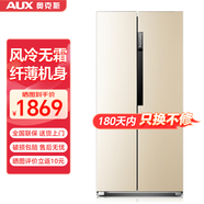 奧克斯（AUX）410升風(fēng)冷無(wú)霜對開(kāi)門(mén)冰箱 家用雙開(kāi)門(mén)超薄冷藏冷凍保鮮大容量電冰箱 BCD-410WP458L2 鈦雅金