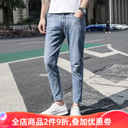 侯七爺（HOUQIYE）牛仔褲男春秋新款九分牛仔褲男潮牌韓版修身顯瘦休閑小腳牛仔褲 6021藍(lán)灰色 30(110-120斤)