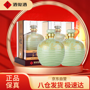 酒鬼 湘之潤青壇酒 馥郁香型白酒 52度 1.5L*2壇 整箱裝
