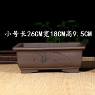 宜興紫砂花盆長(zhǎng)方形盆景盆花卉綠植桌面盆栽客廳陽臺(tái)多肉盆四方盆 刻繪馬槽26CM 紫砂圖片標(biāo)注尺寸為主